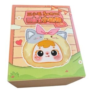 SAMUEL Mini Small Animal Plush Series Blind Box NIB